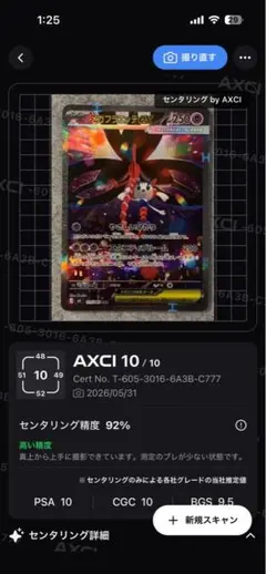 美品】ダークライVSTAR SAR センタリング良好 PSA向け - メルカリ