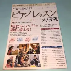 みずみん♫様 リクエスト 2点 まとめ商品