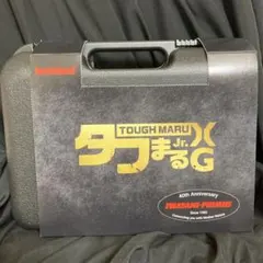 タフまるXG JR 40周年スペシャルエディション｜Iwatani（イワタニ）のサムネイル