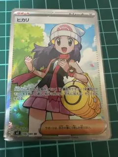 2025年最新】INFERNOの人気アイテム - メルカリ