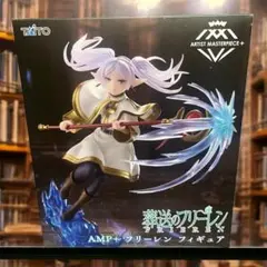 葬送のフリーレン フィギュア 8体 まとめ売り 新品未開封】 葬送のフリーレン フィギュア 8体セット