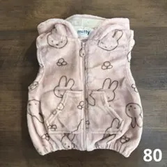 miffy ウサギ柄 フリースベスト ピンク 80cm