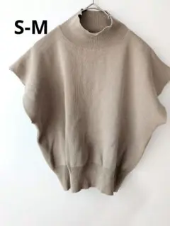 ♡レディーストップスサマーニットノースリーブグレージュ