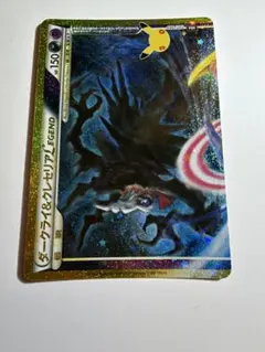 ダークライ&クレセリアLEGEND(上) 30th MEGA 拡張パック