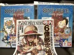 【新品】ワンピースカード オフィシャル9ポケットバインダーVol.1 カード