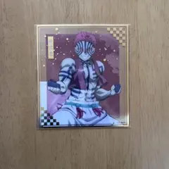 鬼滅の刃 アニプレックスくじ 無限城決戦開幕 F賞 クリア色紙 猗窩座