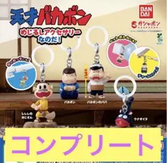 2026年最新】うなぎいぬの人気アイテム - メルカリ