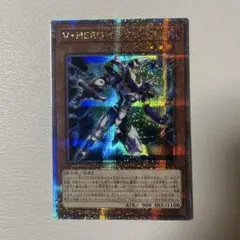 遊戯王　V・HERO インクリース　25thシークレットレア