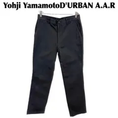 2025年最新】Yohji Yamamoto メンズ チノパンの人気アイテム