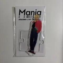SnowMan ラウール アクリルスタンド Mania 2021