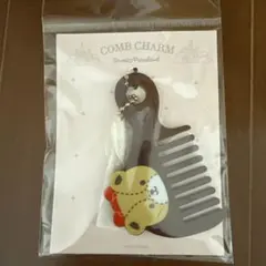 タイニーチャム コームチャーム ピューロランド サンリオ グッズ