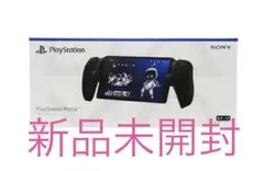 PlayStation Portal リモートプレーヤー プレステ5 ブラック