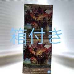 モンスターハンター 鎮座獣 リオレウス フィギュア