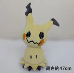 ポケモン ミミッキュ めちゃでかぬいぐるみのサムネイル