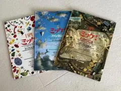 （訳あり）I SPY ミッケ！　3冊セット
