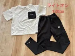 ライトオン　CAMP7 Tシャツ パンツ セット 130