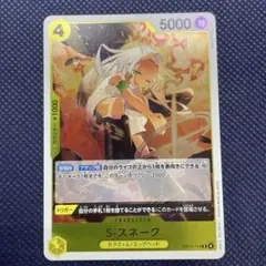ミラクルバトルカードダス ワンピース ナミ SR - メルカリ