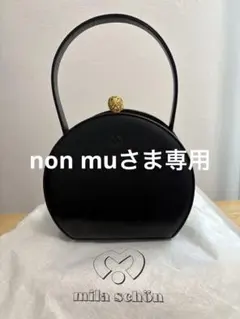 mila schon ミラショーン ハンドバッグ がま口 レザー 美品 mila schon ミラショーン ゴールド金具 がま口 ハンドバッグ