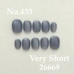 No.433 マグネットネイルチップ　ニュアンスネイル　淡色ブルー　水色