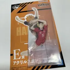 ゆ*ち様 【新品未使用】ハイキュー 一番くじ E賞 アクリルスタンド 孤爪研磨