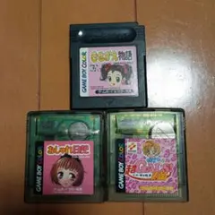 ゲームボーイカラー