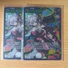 クロススターズ　XrossStars　リンク・アサルト　SR×2