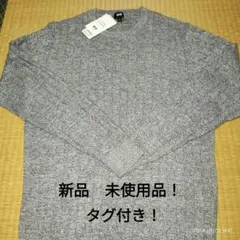 UNIQLO　コットンカシミア　クルーネックセーター　新品未使用品！