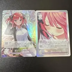 五等分の花嫁カードゲーム　中野ニ乃　君がいる毎日RR+