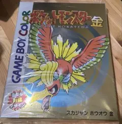 ポケモンセンター限定 金銀25周年　 スカジャン ホウオウ 金 Lサイズ ポケモンセンター限定 金銀25周年 スカジャン ホウオウ 金 L