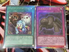 リミットオーバーコレクション　まとめ売り アルティメット（レリーフ）2枚セット