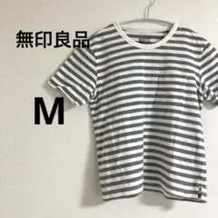 無印良品 良品計画 レディース 半袖 Tシャツ ボーダー グレー 綿100% M