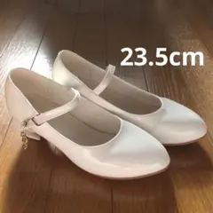フォーマルシューズ　白　23.5cm　結婚式　発表会