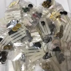 多色ボタンセット たくさん　まとめ売り　70袋