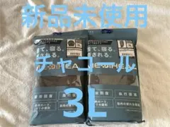 【3L】MEDIHEAL ROOM 長袖シャツ ロングパンツ チャコール