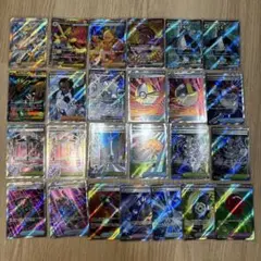 ポケモンカード SR 25枚　まとめ売り
