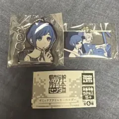 都市伝説解体センター スマイルベースカフェ グラスマーカーチャーム