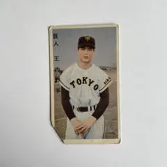 JCM14e】1962年MARUKAMI製王貞治めんこ 野球めんこ昭和めんこ - メルカリ