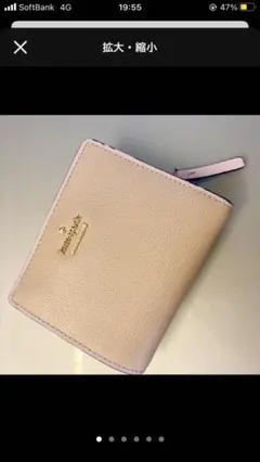 ミニ財布 二つ折り財布