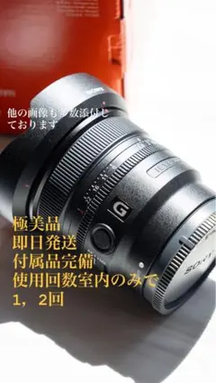 2026年最新】16mm f1.8の人気アイテム - メルカリ