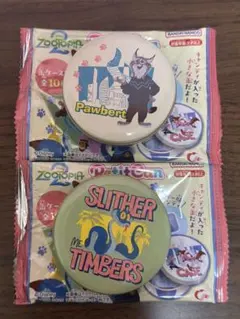 ズートピア パウバート ゲイル プチキャン