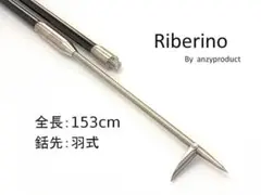 チェロエンドピン　10ミリ　65cm N-ENDPIN パフォーマンスモデル チェロエンドピン 10ミリ 65cm N-ENDPIN パフォーマンスモデル - メルカリ