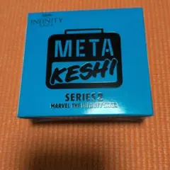 マーベル メタ消し アベンジャーズ