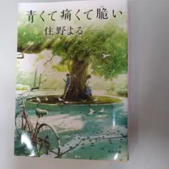 Item thumbnail for item abf5a34f-5e0d-4646-9f44-eecab1285d18