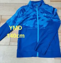 アンダーアーマー 　ジャージ上 140cm　アウター　ジャケット　YMD