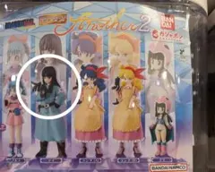 ドラゴンボール ガシャポン Another 2 マイ