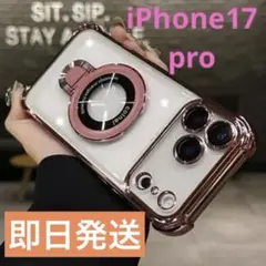 iPhone17proケース　スマホカバー アイフォン17レンズ保護