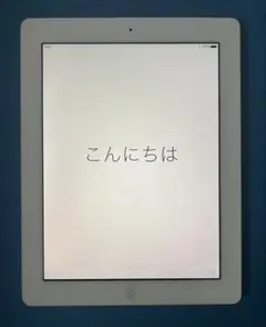 iPad (第4世代) a1458 16GB ホワイト