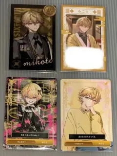 シクフォニ みこと トレカ 4枚セット