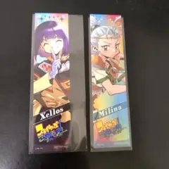 スレイヤーズ展 しおり ゼロス ミリーナ おまけ付き