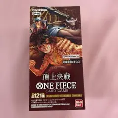 2026年最新】ワンピースカード頂上決戦box未開封の人気アイテム - メルカリ